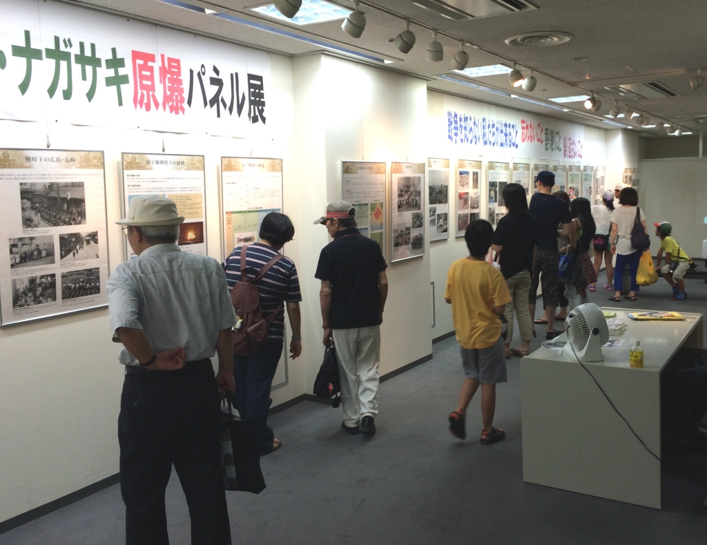 20140807genbakuten0199